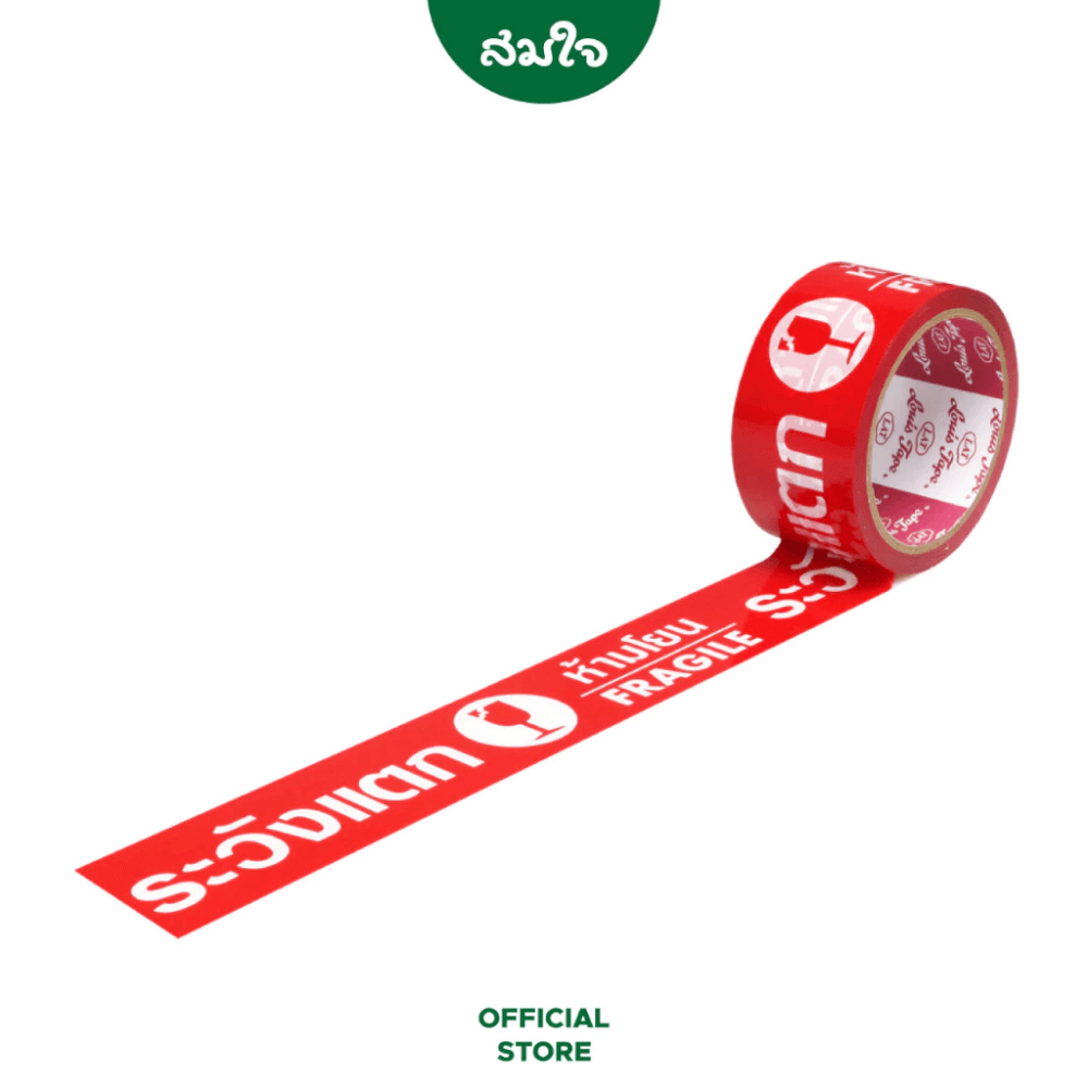 เทป OPP LOUIS TAPE 2 นิ้ว x 45 หลา พื้นแดง พิมพ์ขาว_1